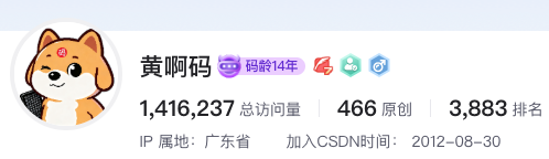 原文截图:黄啊码的公开个人主页